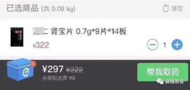 免费吃网红瓜的软件是什么,揭秘免费畅享网红瓜的神奇软件