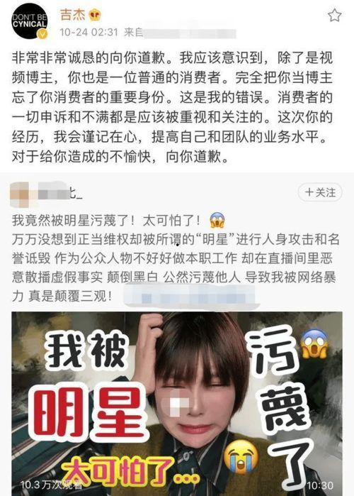 网红带货吃瓜事件,揭秘吃瓜群众的狂欢与争议