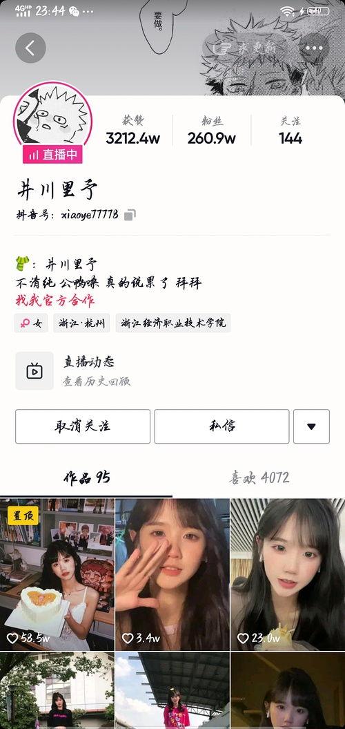 歌手网红吃瓜是谁啊,揭秘网红歌手“吃瓜”背后的故事