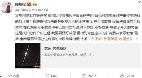 网曝吃瓜视频,揭秘娱乐圈幕后真相