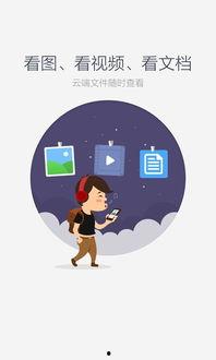 父女吃瓜 百度网盘,揭秘百度网盘背后的趣味故事