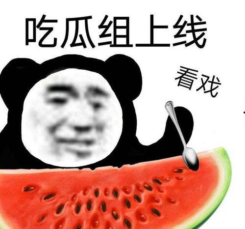 黑料吃瓜网爆网