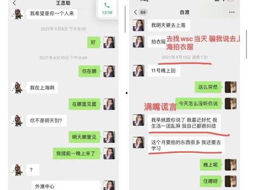 推特网皇吃瓜是真的吗,真相揭秘还是网络谣言?”