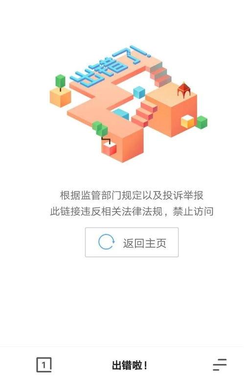 夸克吃瓜网官网,揭秘娱乐圈幕后故事,带你领略明星生活点滴