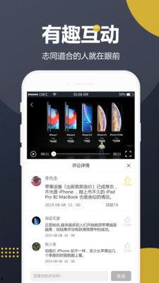 网传吃瓜视频下载安装,下载安装背后的真相与反思