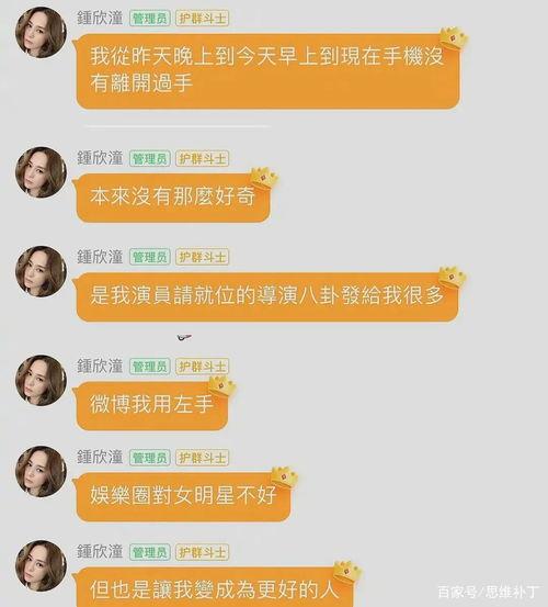 娱乐718.吃瓜网,娱乐718.吃瓜网独家爆料，热点事件一网打尽