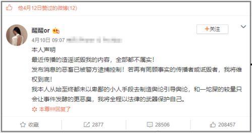 安徽网红八卦吃瓜是真的吗,吃瓜真相大起底