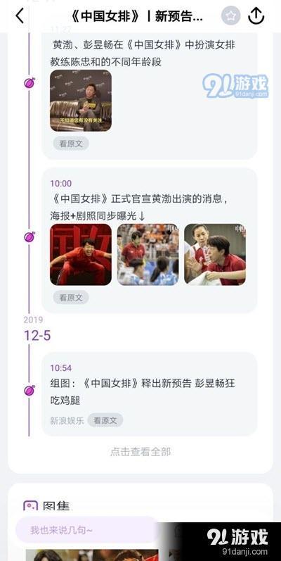 吃瓜网91,娱乐圈幕后真相大曝光!