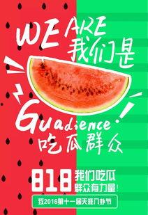 51八卦吃瓜网