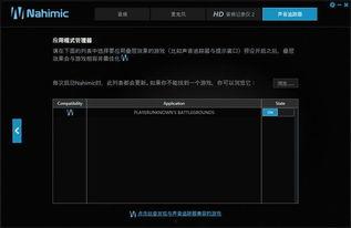 黑科技吃瓜视频资源网,带你领略前沿科技与娱乐的完美融合