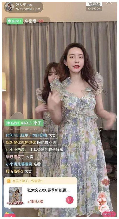 微博网红萝莉吃瓜,揭秘娱乐圈幕后真相