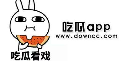 国产网红黑料吃瓜免费,国产网红吃瓜免费大揭秘