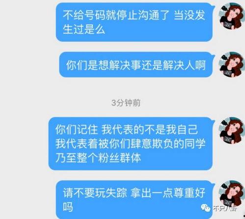 武都网红 吃瓜群微信号,吃瓜群微信号带你探秘网红生活!”