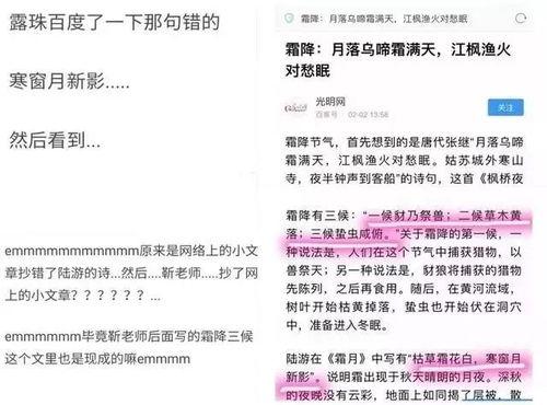 武都网红 吃瓜群微信号,吃瓜群微信号带你探秘网红生活!”