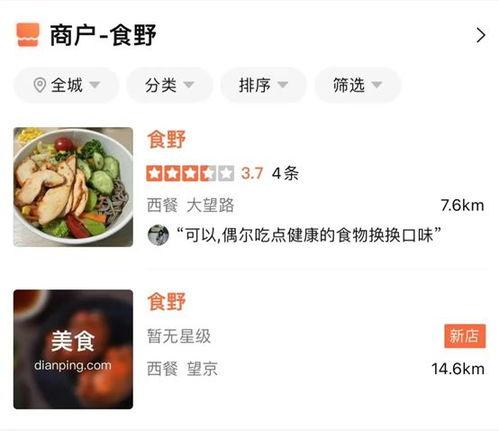 139万网红吃瓜