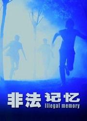 网红黑瓜吃料网站有什么,热门话题背后的真相解析