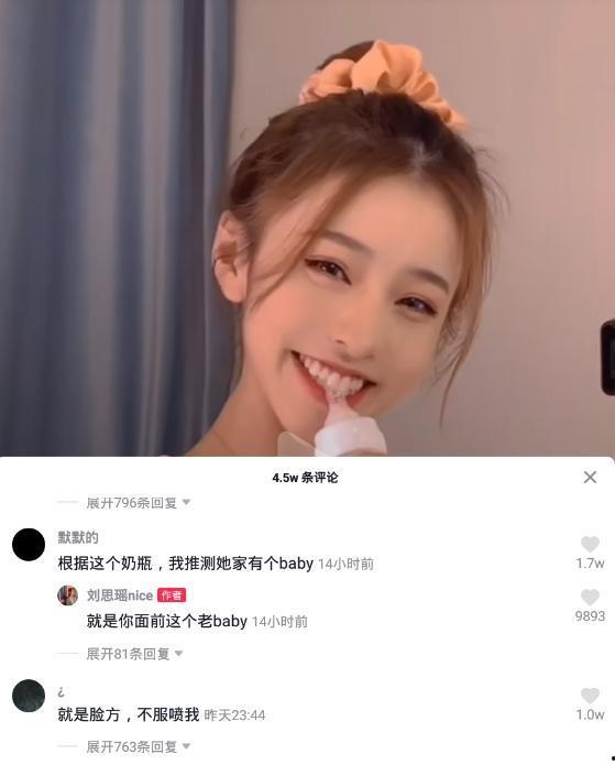 网红刘思瑶吃瓜,吃瓜成瘾,揭秘娱乐圈幕后风云