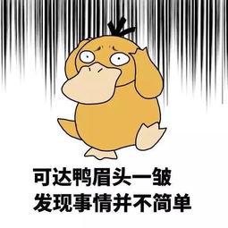 网红学霸吃瓜图片搞笑