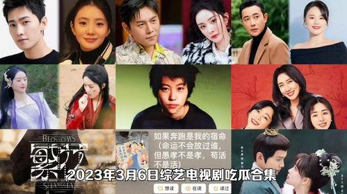 吃瓜网电视剧大全