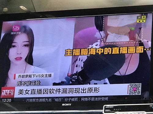 吃瓜新闻网最新视频播放