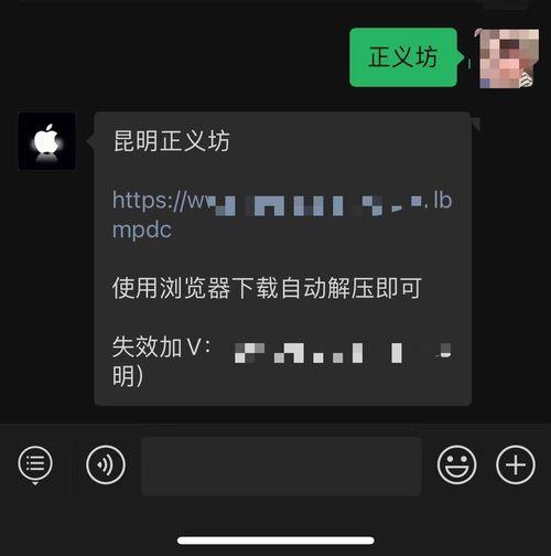 正义坊吃瓜视频网盘,揭秘网络热点的背后真相