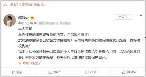 吃瓜事件网红毁三观了吗,价值观颠覆还是娱乐至死?