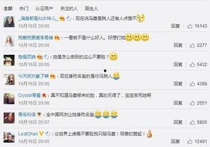 朝阳群众吃瓜网黑料在线