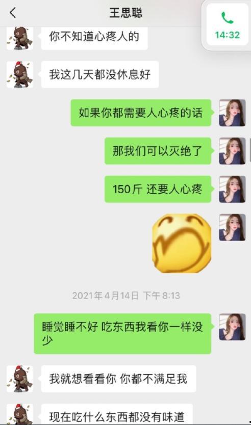 网红贵圈吃瓜公众号是什么,吃瓜公众号背后的真相与内幕