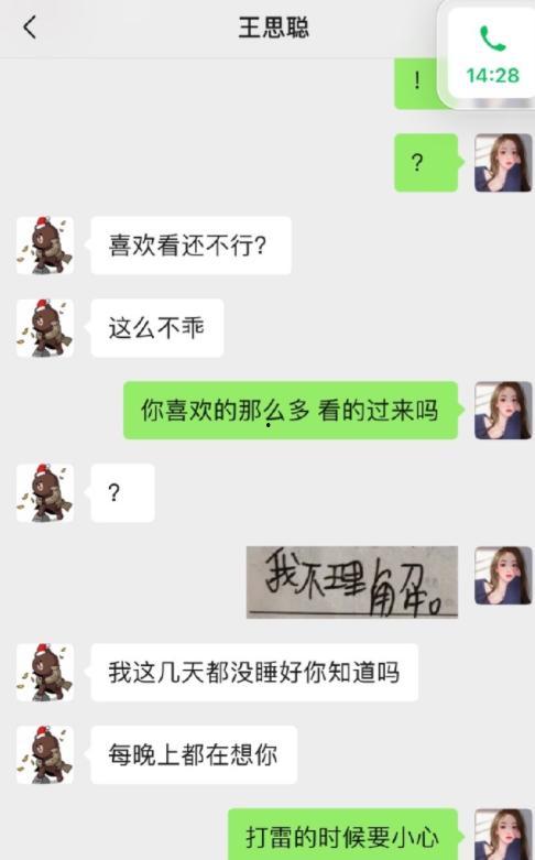 网红贵圈吃瓜公众号是什么,吃瓜公众号背后的真相与内幕