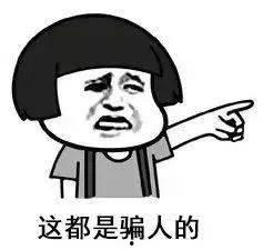 吃瓜网卖的是真的假的呀,真假难辨,消费者需谨慎