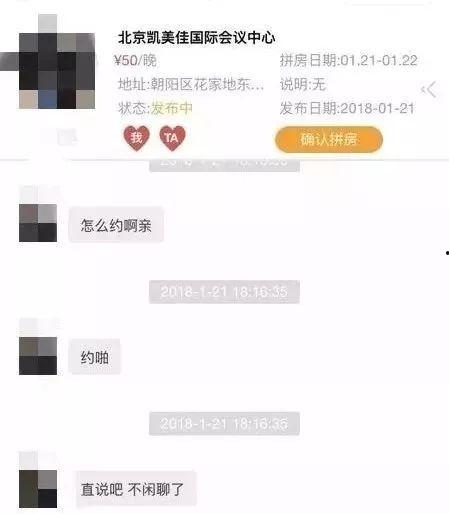 网红吃瓜猛料黄料公众号