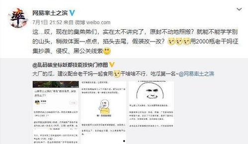 吃瓜料网爆料,娱乐圈最新猛料大揭秘!
